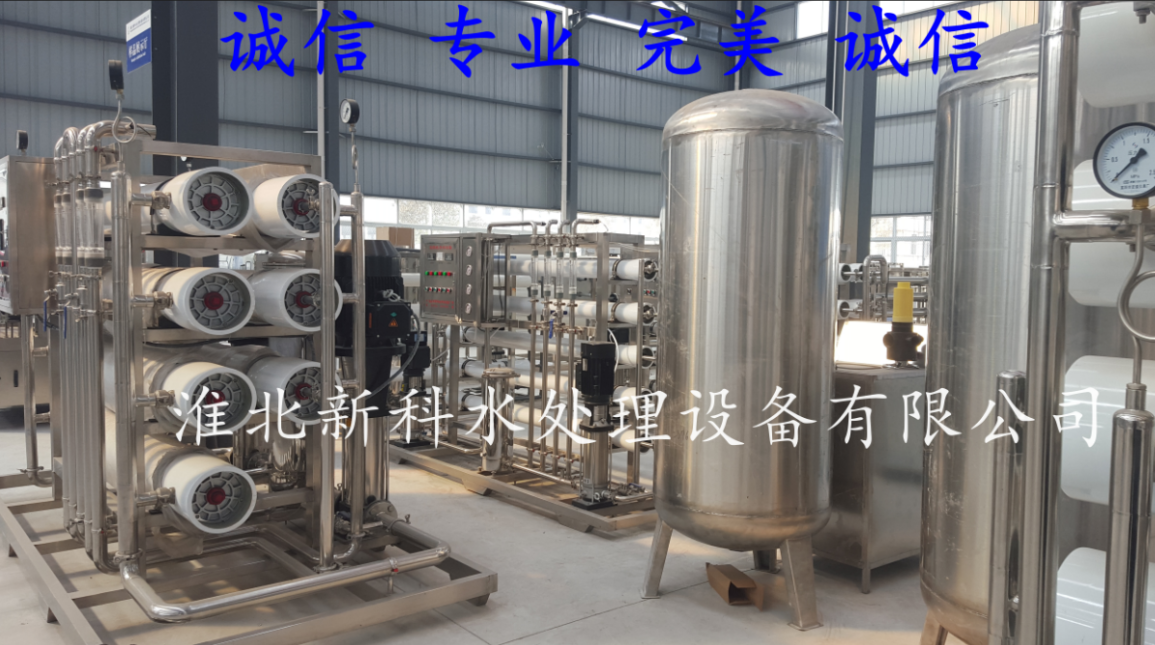 10T單級純凈水設(shè)備