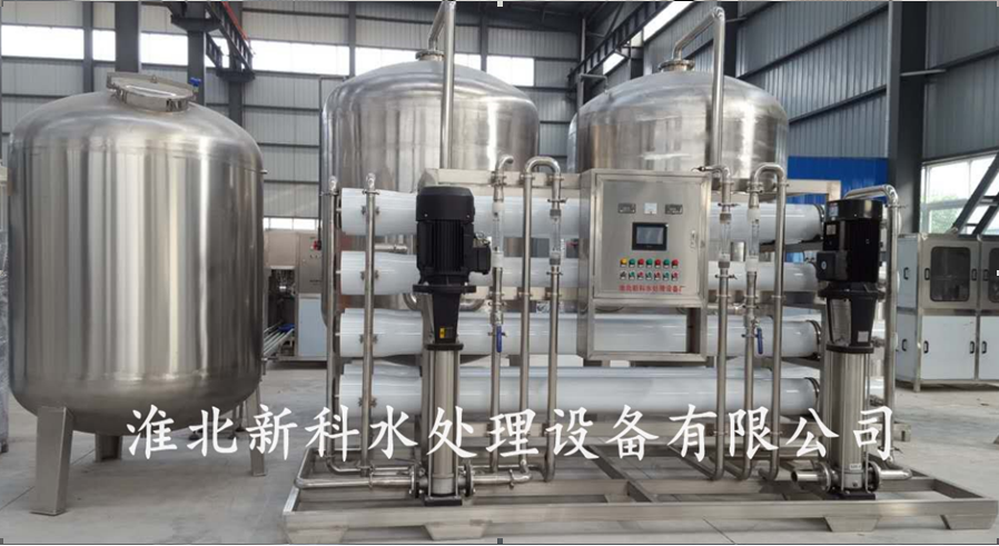 10T純凈水設(shè)備