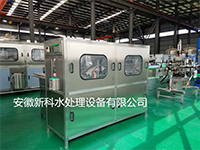 烘干機