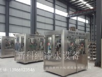 三合一小瓶灌裝機(jī)