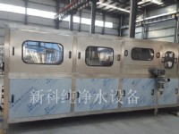 300桶全自動(dòng)灌裝機(jī)